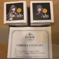 ジョージア Georgia Ado コラボ 珈琲専科 ペアマグ No.1 新品