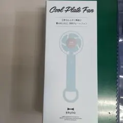 BRUNO Cool Plate Fan BDE070 ライトブルーのサムネイル