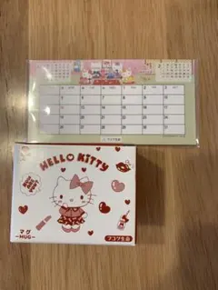 新品2点セット　ハローキティ　マグカップと2026年卓上カレンダー