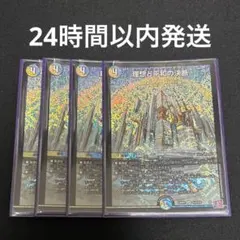 2025年最新】理想と平和の決断の人気アイテム - メルカリ