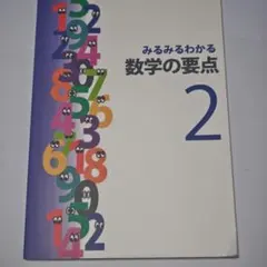 hchiyo様 リクエスト 3点 まとめ商品