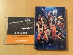 演劇ハイキュー‼︎ 頂の景色2