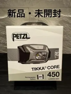 PETZL NAO+ ヘッドライト 750ルーメン - メルカリ