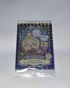 あ*み様 ちぃかわウエハース