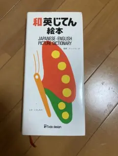 Item thumbnail for item 541f63c2-0d39-40cb-9381-160c4b5bf867