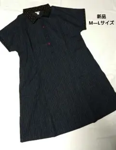 【新品】伊勢丹　京都　圓　藍紬　久留米織　ワンピース　M―L