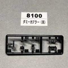 Item thumbnail for item 400362c6-c853-4b8d-bcfd-6c7dec8ba164