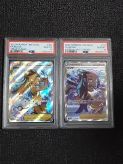 2025年最新】ルリナ sr psa10の人気アイテム - メルカリ