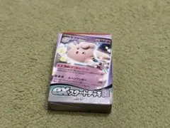 【ポケカ】スカーレット＆バイオレット exスタートデッキ 超 ピクシーのサムネイル