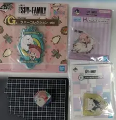 130#️⃣スパイファミリー　アーニャ＆ボンド　いろいろ4点