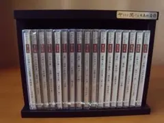 2026年最新】CD ユーキャン 聞いて楽しむ日本の名作の人気アイテム