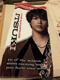 2025年最新】藤原樹 タオルの人気アイテム - メルカリ