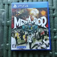 PS4 メタファー:リファンタジオ 通常版