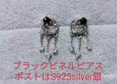 断*た様 魔除けやお守り【ブラックスピネル】B14パワーストーン 水晶ピアス　ア