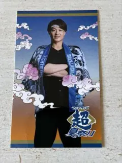 2026年 ファイターズ タグ 超夏祭り ステッカー 山崎福也のサムネイル