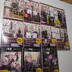 浅井ラボ され竜 スニーカー文庫 全巻初版セット 帯付き - メルカリ