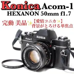KONICA Macro-Hexanon AR 105mm F4ベローズセット KONICA Macro-Hexanon AR 105mm F4ベローズセット - メルカリ