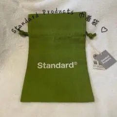 スタンダードプロダクツ 新品未使用 巾着袋