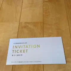 VT ホールディングス　株主優待　Keeper20%割引 キーパーラボ