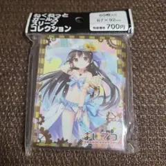 Lose まいてつ ハチロク キャンバスアート F6サイズ Lose まいてつ ハチロク キャンバスアート F6サイズ