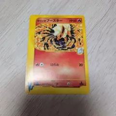 カリンのブースター ○ [ポケモンカード☆VS] 089/141 - メルカリ