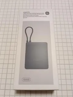 Xiaomi 33W Power Bank 10000mAh 内蔵ケーブル 新品のサムネイル