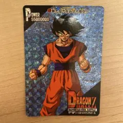 希少 ！！ドラゴンボールZ SUPER SAIYAN BATTLEカード - メルカリ