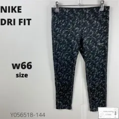 美品 NIKE DRI FIT ナイキ レギンス スパッツ 総柄 バックポケット