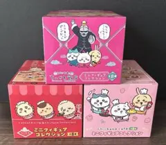 ちいかわカフェ•ちいかわレストラン•ちいかわ飯店　ミニフィギュアコレクション