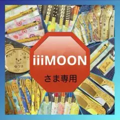 ウッドバーニング 箸 スプーン フォーク イラスト 名入れ 無料 名前 名前入り