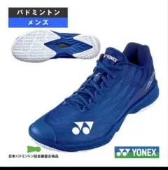 2026年最新】YONEX ヨネックス SHB03の人気アイテム - メルカリ