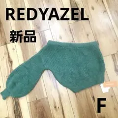 オフショルダー