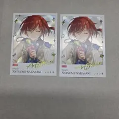 逆先夏目　聚光舞台カード
