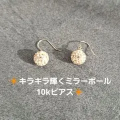 Item thumbnail for item 4a48268e-2f2a-4f8c-aa44-7e3d0c82a1f6