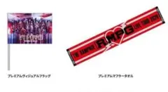 THE RAMPAGE ランペ　アプグレ　アプグレグッズ