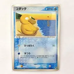 コダック 2枚セット 001/020 ポケモンカード - メルカリ