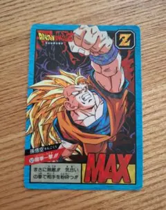 2026年最新】ドラゴンボール カードダス 1995の人気アイテム - メルカリ