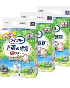 m2k2@プロフ必読様 リクエスト 2点 まとめ商品