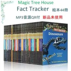英語Magic Tree House Fact Tracker 40+1冊セット - メルカリ