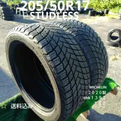205/50R17スタッドレスタイヤ2020製MICHELIN 1392のサムネイル
