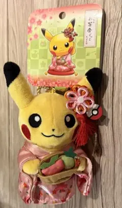 京都限定　ポケモン ピカチュウ マスコット はんなりお茶会ごっこ　タグ付き