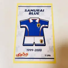 サッカー日本代表 ばかうけ シール ステッカー 1999-2000