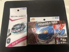 ベイブレードX まとめ売り ヘブンズリング ストームペガシス - メルカリ