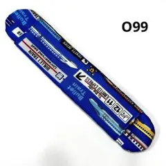 O99 肩紐　カバー　新幹線　プラレール好き