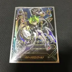 バディファイト スタードラゴンワールド フラッグ シークレット ガラ