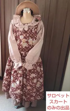 2026年最新】pink house タブリエの人気アイテム - メルカリ