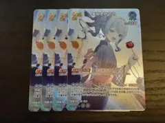 ホロカ サマーホログラム 星街すいせい SR 2nd hBP01 4枚セット