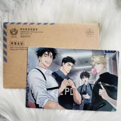 韓国 BL LEZHIN DAYBREAK クロスオーバースナップ 香りの警戒
