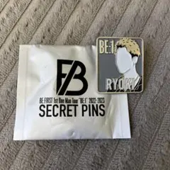BE:FIRST RYOKI リョウキ　シークレットピンズ　BE:1