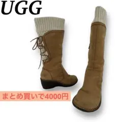 UGG(アグ) ブーツ　まとめ買いで4000円
